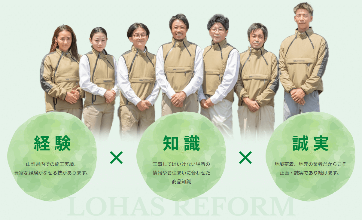株式会社LOHASの画像4