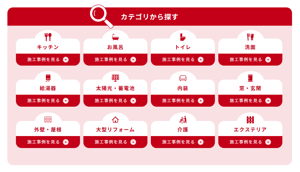 ミスターデイク株式会社の画像6